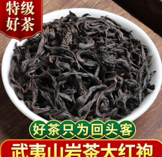 武夷山大红袍肉桂新茶金奖浓香型乌龙茶正岩茶散装小包装